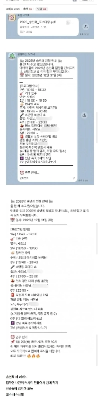 忘年会で警察強盗をする中小企業。