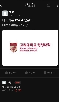 iPhone17Proを購入しました