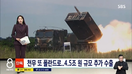 多くの戦車が購入されたポーランドの現状