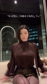 (SOUND)Yunami(unamilove) ノーブラトップガム