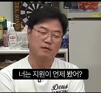 (SOUND)ウン・ジウォンが1泊2日の撮影でいつも遅刻した理由