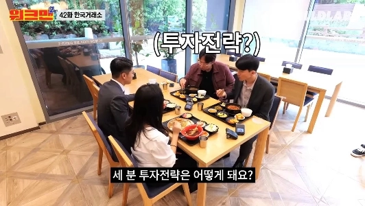 (SOUND)韓国取引所職員の株式投資スキル