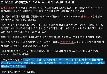 世界最高のポルノ俳優が引退した理由