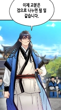 ウェブ漫画作家もローカットですか？