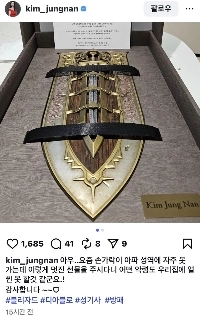 俳優キム・ジョンナンがBlizzardから盾を受け取った。