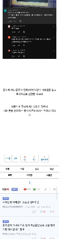 キンプンが特定の株に弱い理由