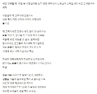 障害者をレストランに連れてきた神父への報復