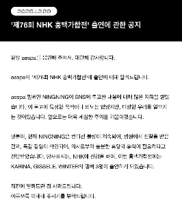 エスパホンベク出場2日前に劇的な妥協