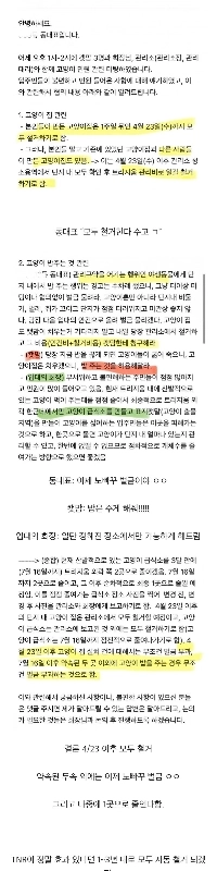 蚕室マンションの対策