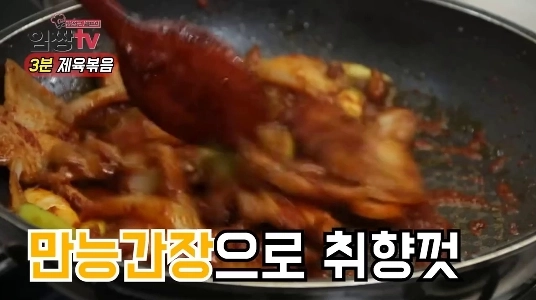 (SOUND)イム・ソングン：きっと今、浮気をしていると思います。