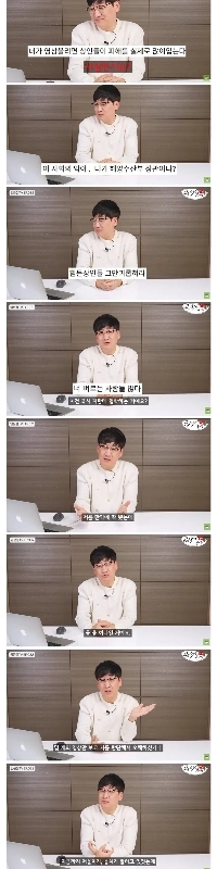 海鮮系ユーチューバーに寄せられた悪質なコメント