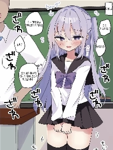 「男子生徒ですが、性処理当番です」。