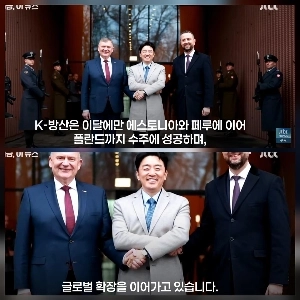 カン・フンシク参謀長。どこに行ったの？私は言いました