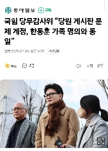 蓋がさよならを告げるㄷㄷㄷㄷ