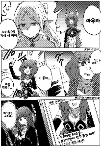 フリーレン) アウラ、怪我をしなさい。