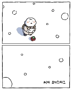 マンゴムクリスマスバージョン.toon