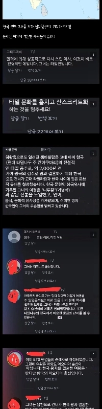 笑顔のインドが韓国の女王を巡って争う