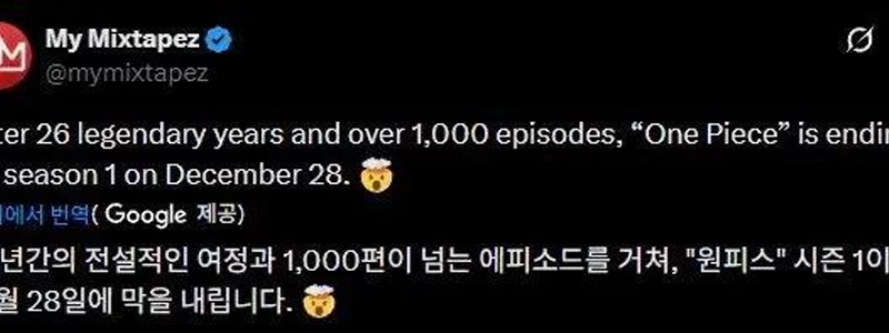 アニメ史上最長のシーズン1が終了した。