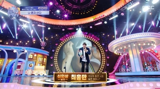 最も背の高い新人賞