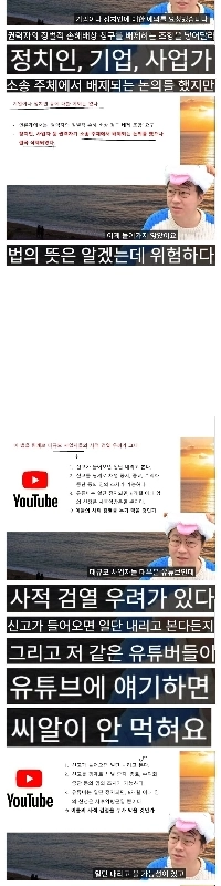シュカワールド）大検閲時代に入ったと言われるYouTubeの現状。