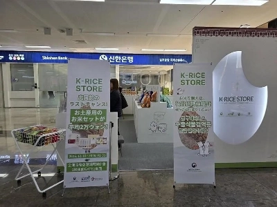 金浦空港の日本人観光客への対応。