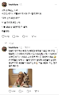 科学者の給与更新ㄷㄷㄷ