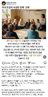 デンマークの教育最新情報