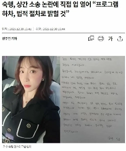 「夫は有名なトロット女性歌手と暮らしている…愛情表現が監視カメラに捉えられた」近親相姦訴訟進行中