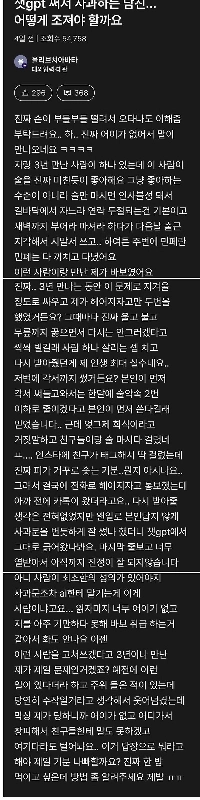 飲み過ぎが常習の彼氏からの謝罪文