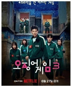 ダニエルはどのようにペナルティを返済しますか?