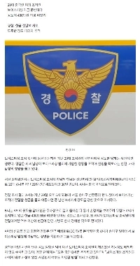 【独占】中国人フィッシング組織メンバー、送金中に路上強盗に強盗される