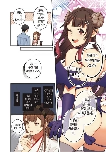 会社の管理体制を私が一人で担当したらクビになる!?