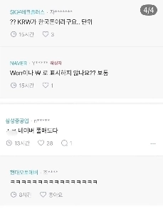 常識 VS 知らないかもしれない