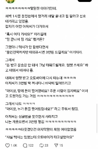 娘が路上でお金を拾った