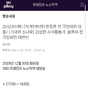 ポップコーンガク) ハン・ドンフンさんはあと30分で放送ですハハハ