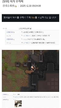 初心者にゲームのアドバイスをする人