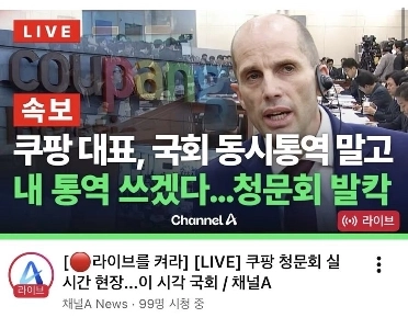 クーパンガンデーンは膨らみました笑。