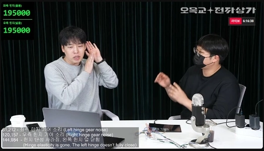 20万回折り畳んだFoldの現状