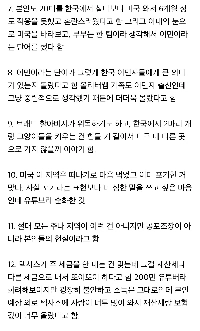 昨日のオリバー・ラバン先生の概要