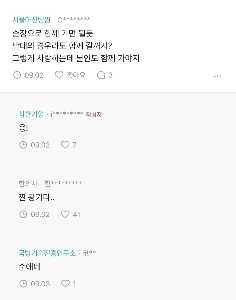 偽の狂気: 彼女は死んだら夫の処刑を望んでいます。