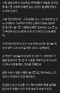 現代の女子高生の道徳は地に落ちた。jpg