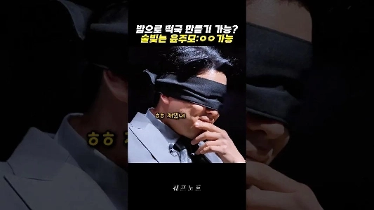 ㅅㅍ) 異常な姿を見せる白黒シェフ出場者