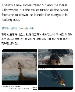 クリーチャー映画予告編検閲災害