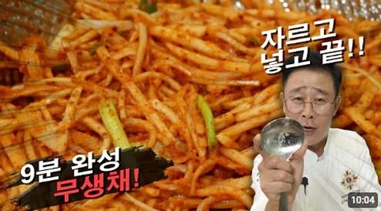 白黒ㅅㅍ) イム・ソングンの人柄