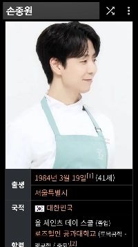 ソン・ジョンウォンシェフは本当に上手だと思います。