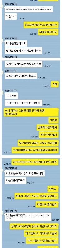 ババ抜きシスターのパック幅