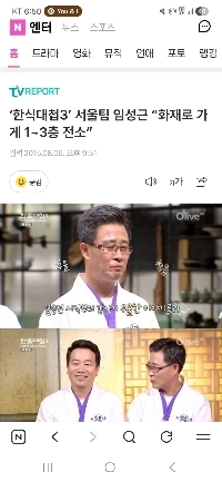 白黒を見るのは3回目です。イム・ソングンさん。