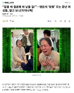 中国社会は子供を道具としてしか考えていない。