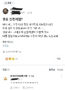 最近の京島人気はこんな感じだ。