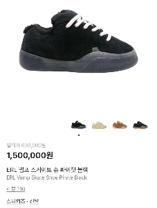 スニーカーブランドに詳しい方(USA)